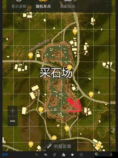 绝地求生刺激战场采石场楼顶在哪里？采石场任务攻略