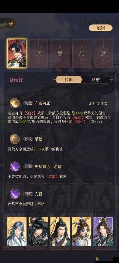 镇魂无双世界BOSS打法全解析，资源管理、技巧与策略