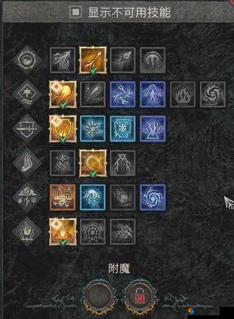 风之大陆巫师加点与技能搭配详解