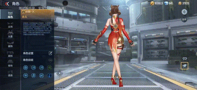 女神联盟2手游震撼开测 动态场景更魔幻