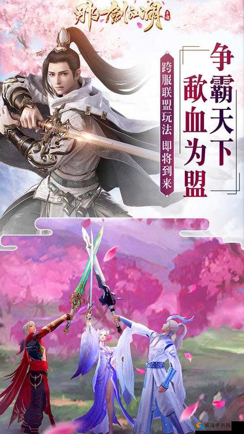 那一剑江湖，神兽新玩法，逆风翻盘就靠它