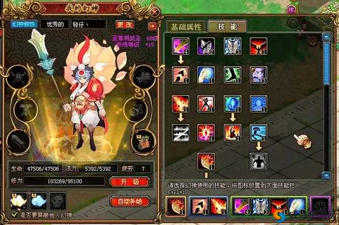 自由幻想手游通天塔4-3高效通关攻略，刺客领衔阵容搭配与实战技巧