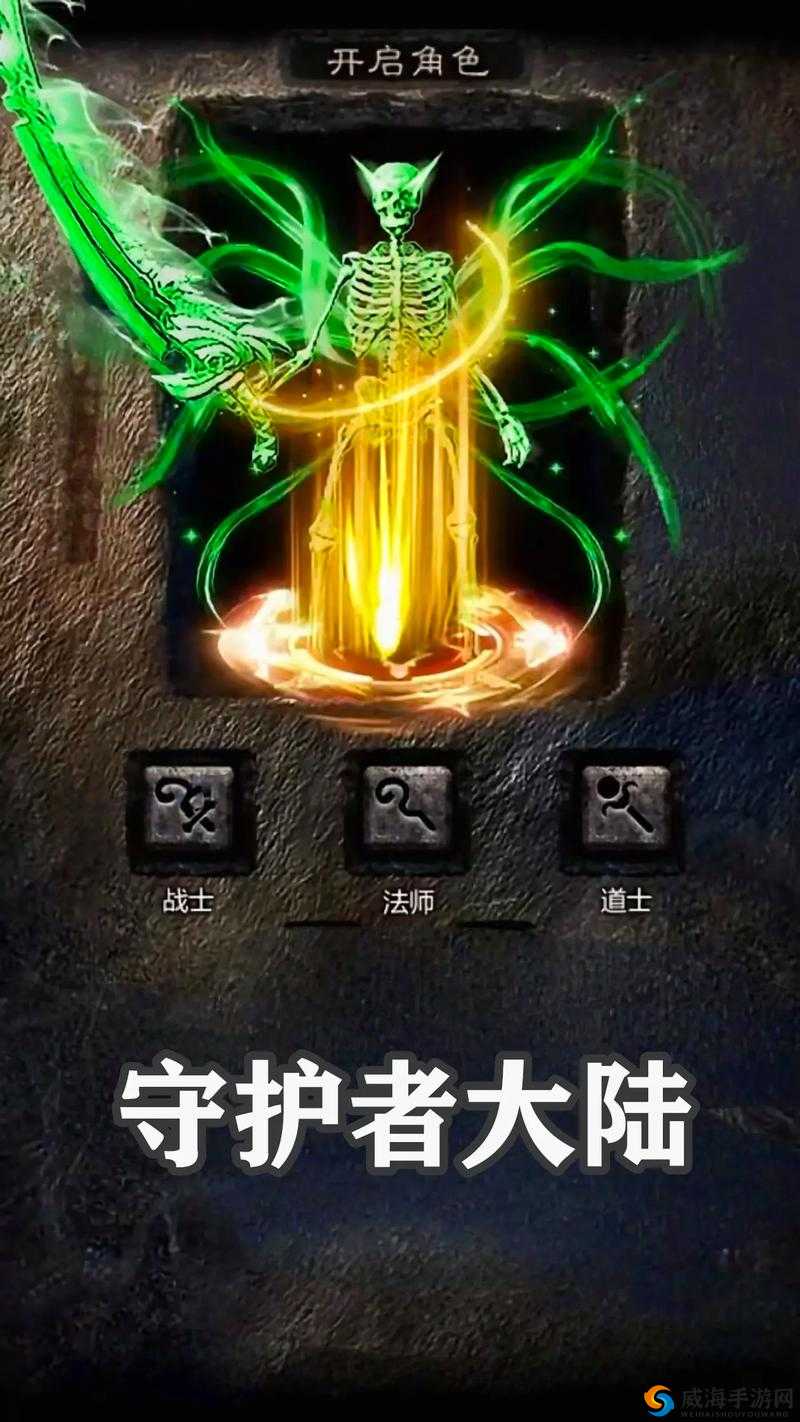 守护者，守护与成长的传奇篇章