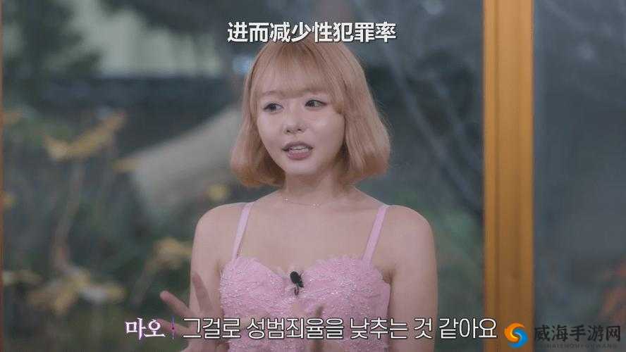 日韩无码网：探索亚洲成年人影片的精彩世界