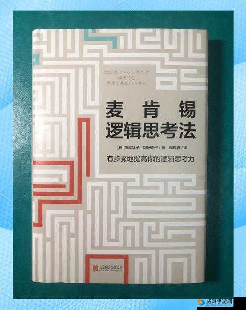 如何让你的工作更高效：色哟网的秘密武器