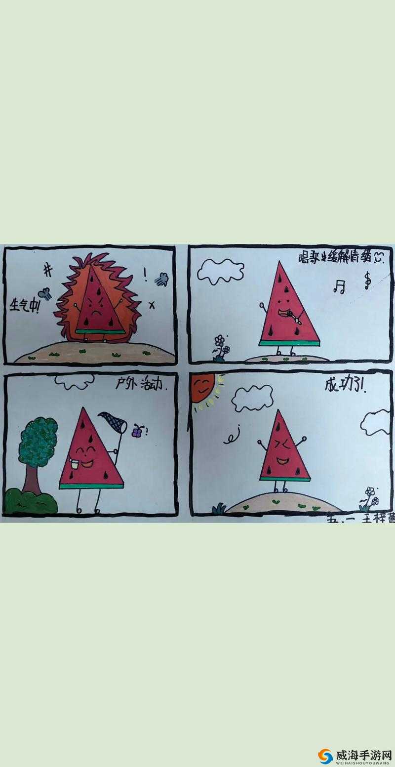 我们四个人换着玩的小说叫什么创意无穷：一部充满奇思妙想的独特作品