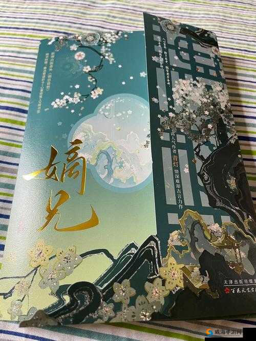 高热不止 BY 黄昏：一段扑朔迷离的爱情故事