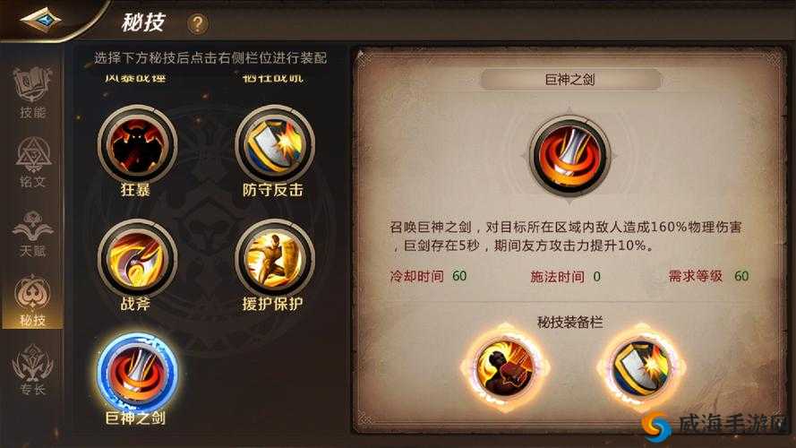 我叫MT4战士培养视频,防战是怎么炼成的