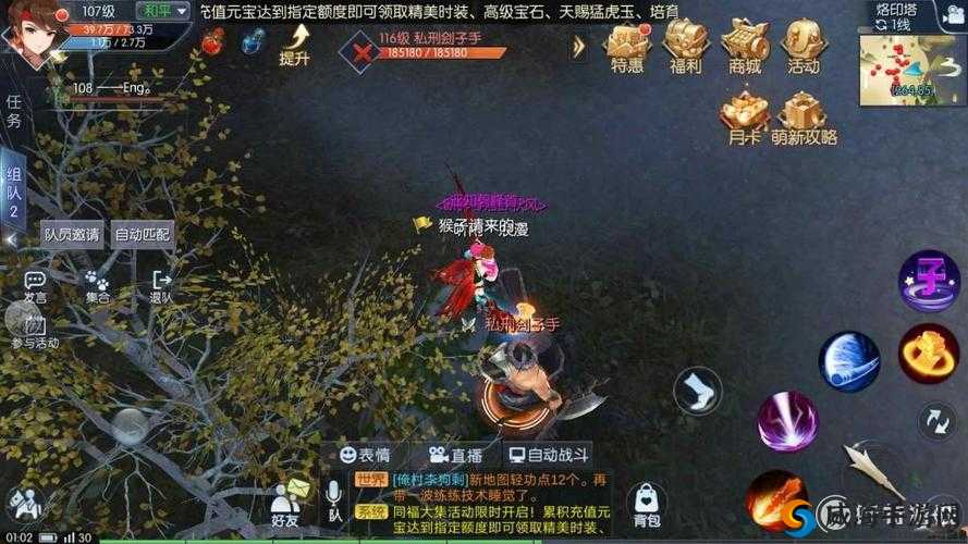 武林外传手游，探索烙印塔轻功点与称号获得方法