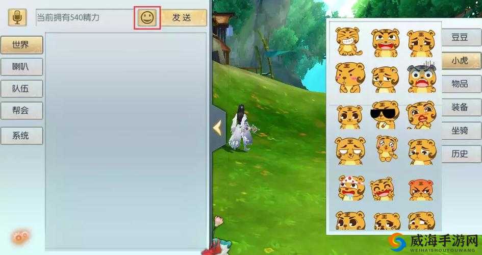 武林外传手游表情动作不能发解决办法 限制条件一览