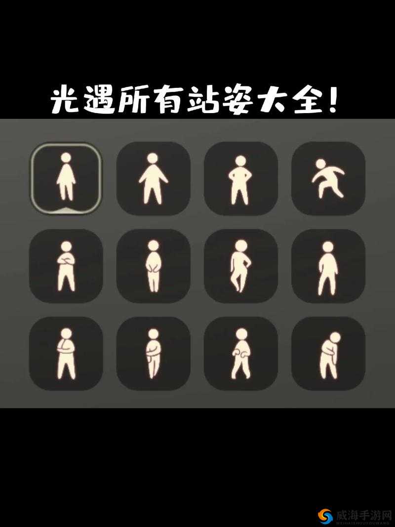 Sky光遇动作表情获得方法汇总 具体位置一览