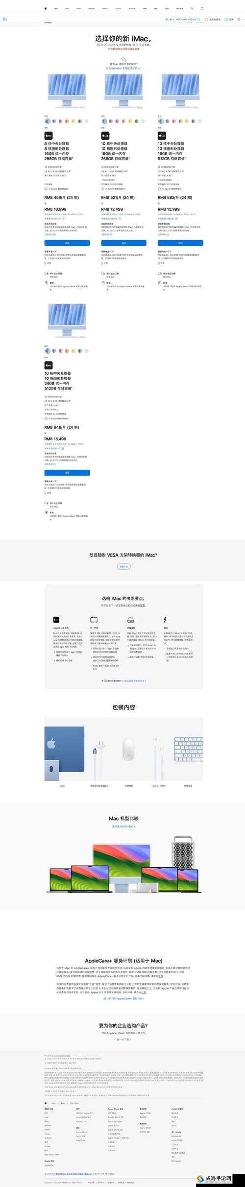 17c14.cv 最新版本更新内容和特点包含诸多重要改进与新增功能