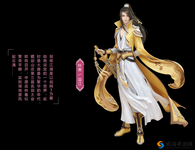云裳羽衣叶英市井同行约会剧情选择技巧 完美怎么触发