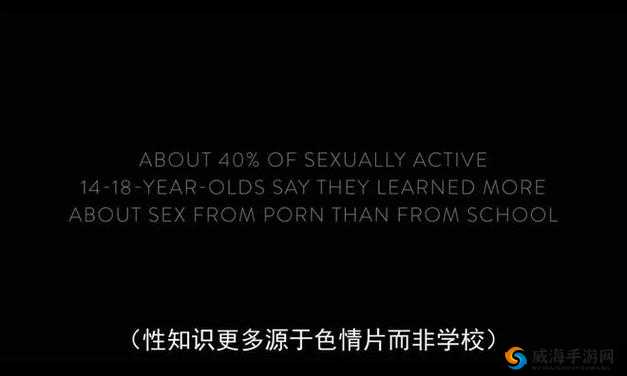 黄 片实验研究所免费:探索性教育的先驱者