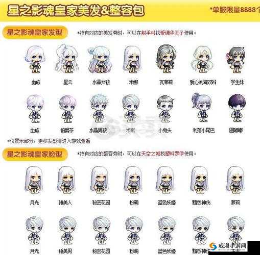 风之大陆魂卡啾比图鉴，揭秘啾比的神奇技能