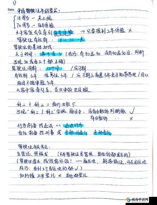 驱散小恶魔副本攻略，资源管理、高效通关与避免浪费