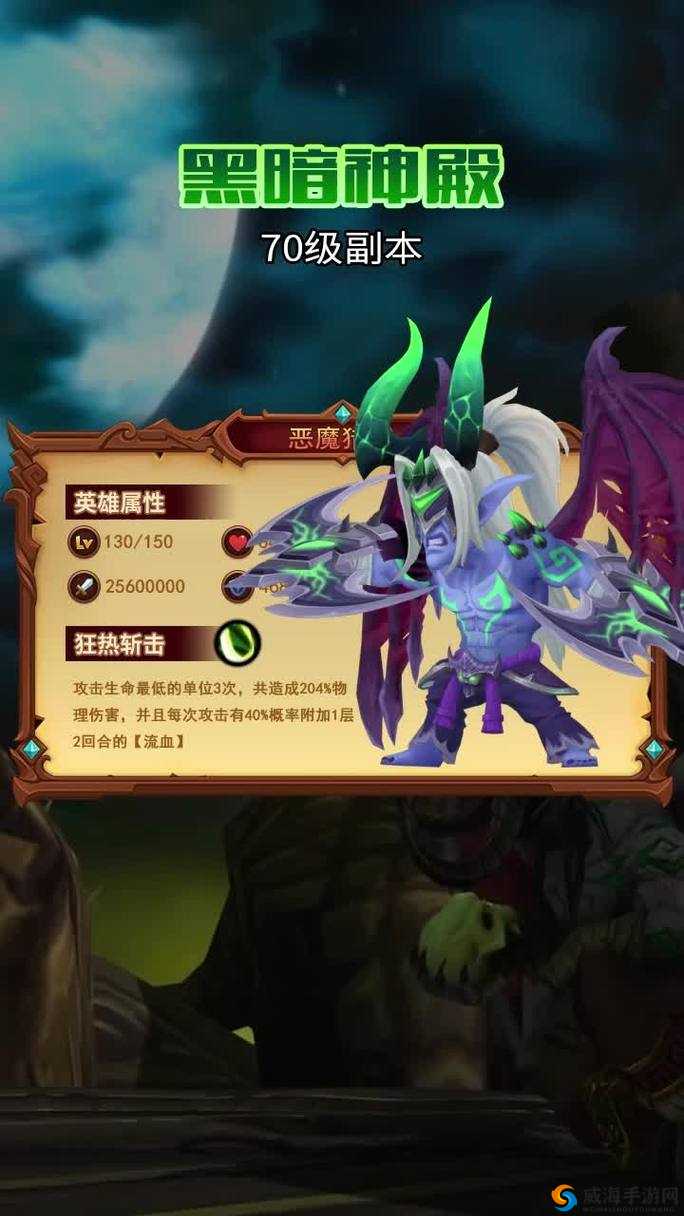 驱散小恶魔，一场奇幻之旅的删档封测与游戏特色玩法深度剖析