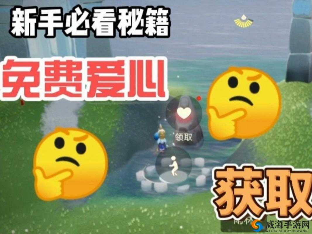 Sky光遇，烟花获得途径与彩虹爱心的资源管理艺术