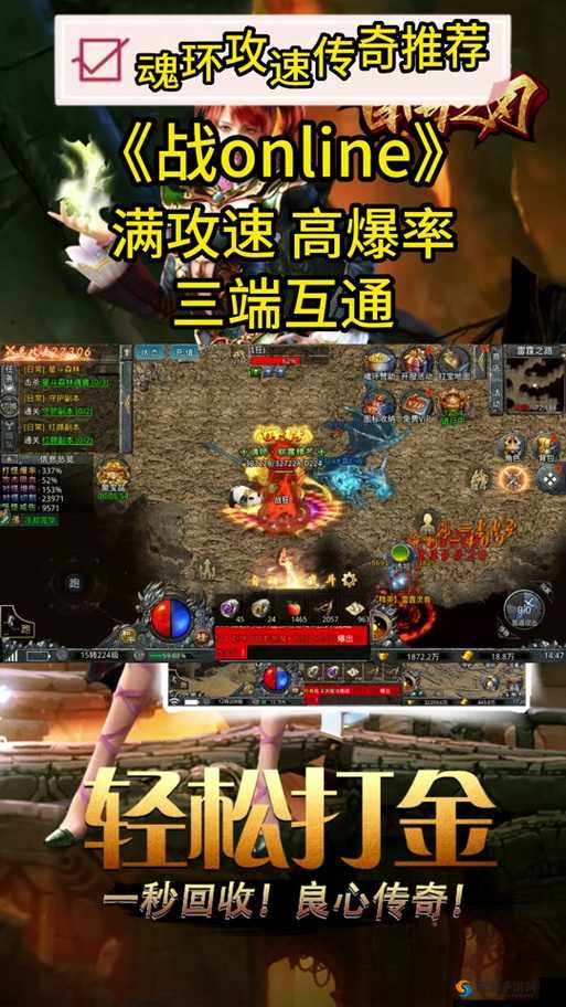 嗜魂Online赚钱攻略，铜钱获取大全在资源管理中的重要性及高效利用策略