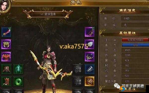 嗜魂online职业选择推荐，哪个角色好玩