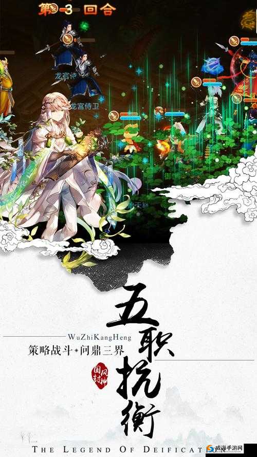 封神妖闻录装备打造攻略，怎么锻造及其资源管理艺术