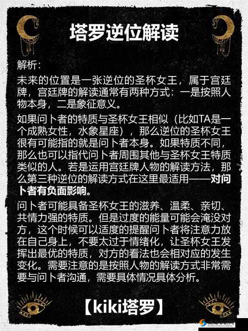 神位纷争韦斯特玩法攻略，连招顺序详解及其资源管理