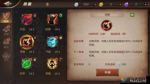 我叫MT4守护者战场怎么打 10v10秘技推荐