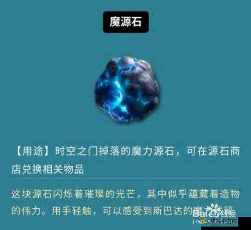 一零计划净化源石获得方法探究