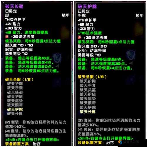 我叫MT4牧师装备搭配秘籍，打造治愈之光的不二之选