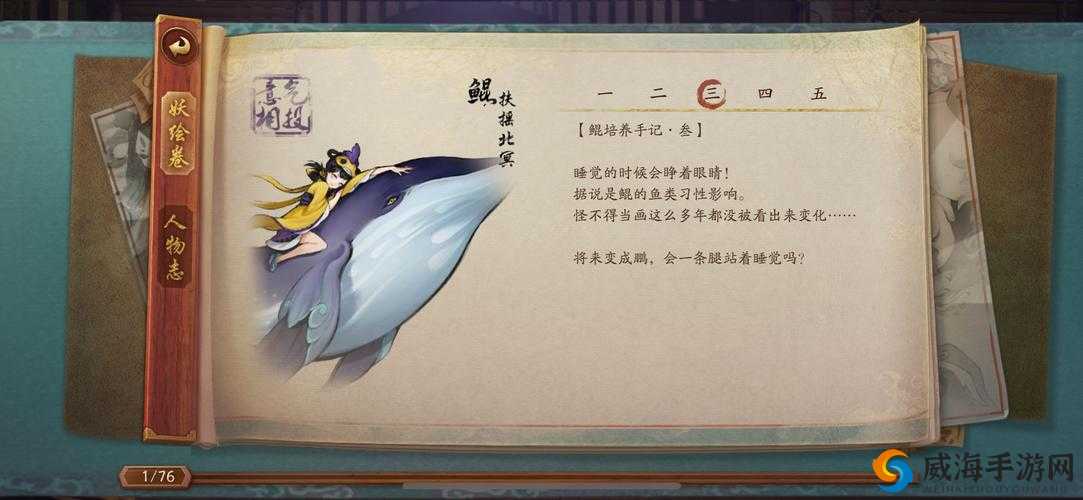 开局一只鲲公测时间详解，什么时候出在资源管理中的重要性及高效利用策略