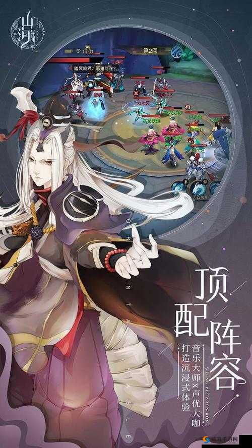 墨者，山海异闻录中的全面辅助与物理输出