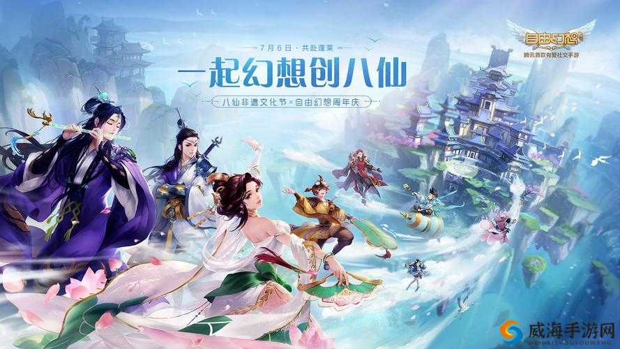 自由幻想手游何仙姑怎么样，仙缘角色属性图鉴在资源管理中的重要性及高效利用策略
