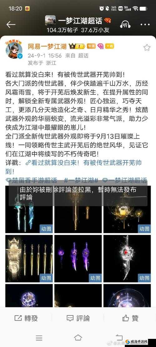 长生劫手游，揭秘上古魔窟过关绝技，遁甲奇符成关键