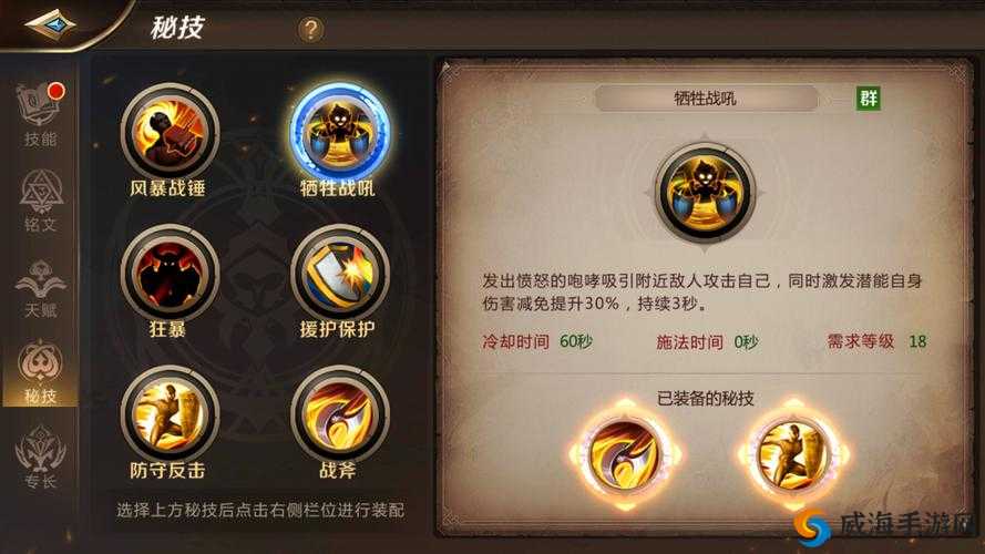 我叫MT4守护者技能解析与熊德副本攻略，资源管理的艺术