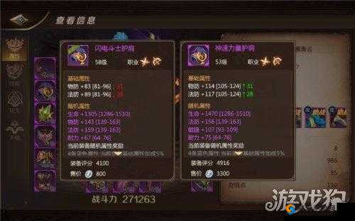 我叫MT4沐丝获取方法 亡灵牧师随从详解