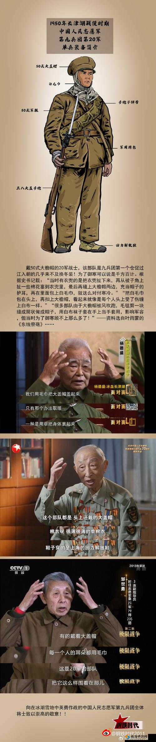 小兵大冲锋，策略与勇气的较量