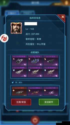 银河掠夺者战舰打造技巧，特性很重要