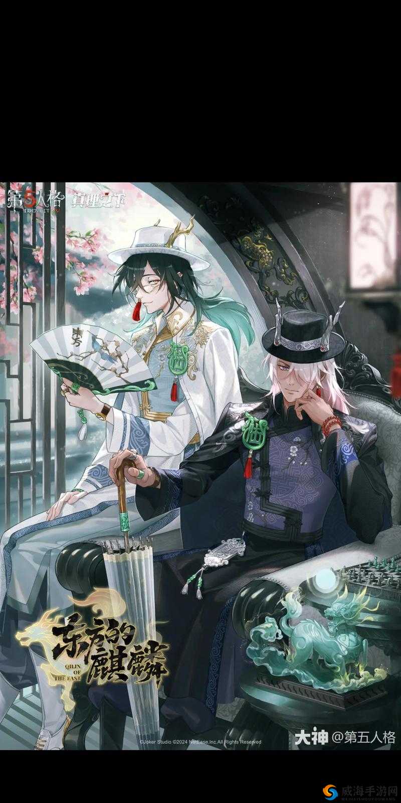 第五人格宿伞之魂攻略汇总，宿伞之魂玩法更新中的资源管理艺术