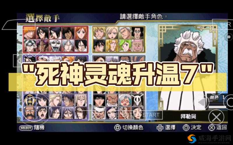 死神灵魂解放竞技场怎么玩？挑战技巧全解析