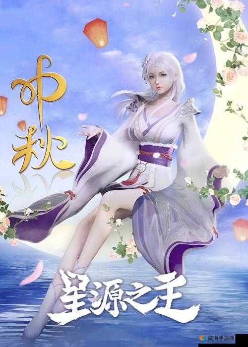 自由幻想,寒山君的仙缘之旅