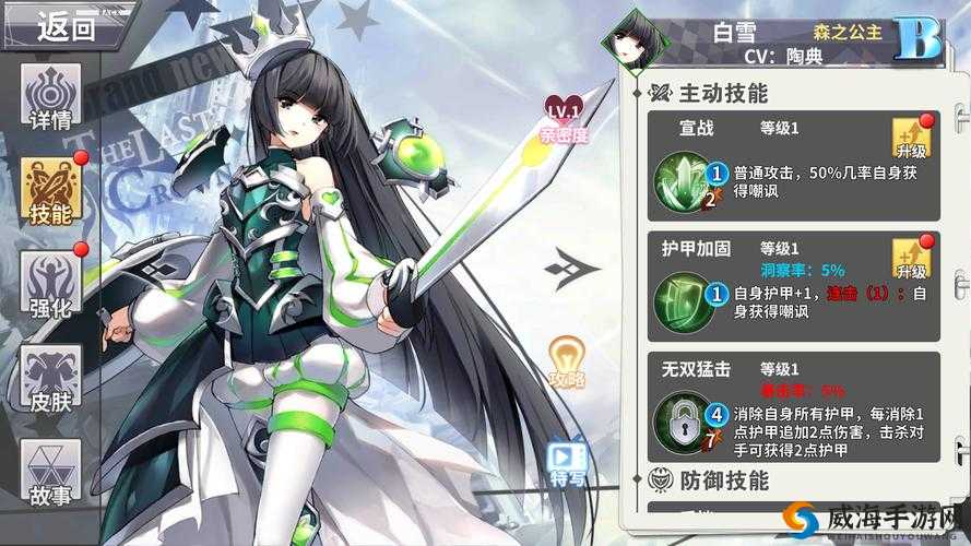 战神Online战场副本攻略获取战姬碎片