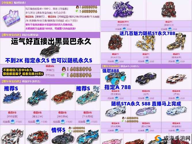 战神online夺宝攻略，怎么获得宝物碎片