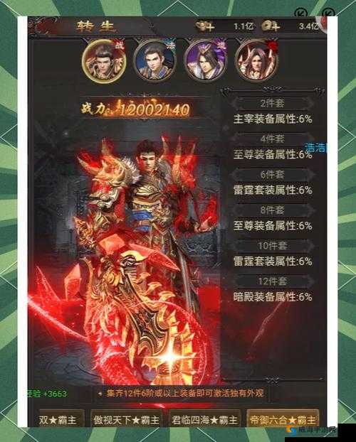 战神online新手攻略大全，开局怎么玩