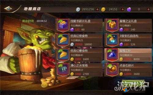我叫MT4术士大妈获取方法与避世之地商店，资源管理的艺术