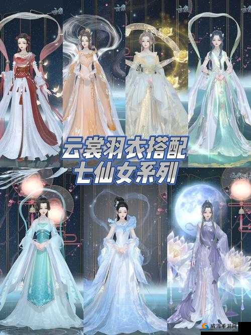 云裳羽衣森罗万象攻略，竞技场高分搭配的资源管理艺术