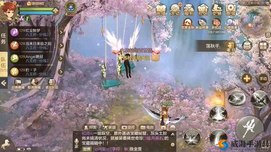 自由幻想，栖岩君仙缘角色深度解析与幻想世界的绮丽之旅
