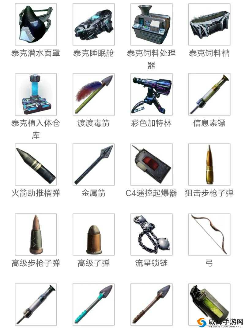 方舟生存进化近战武器大全及属性一览