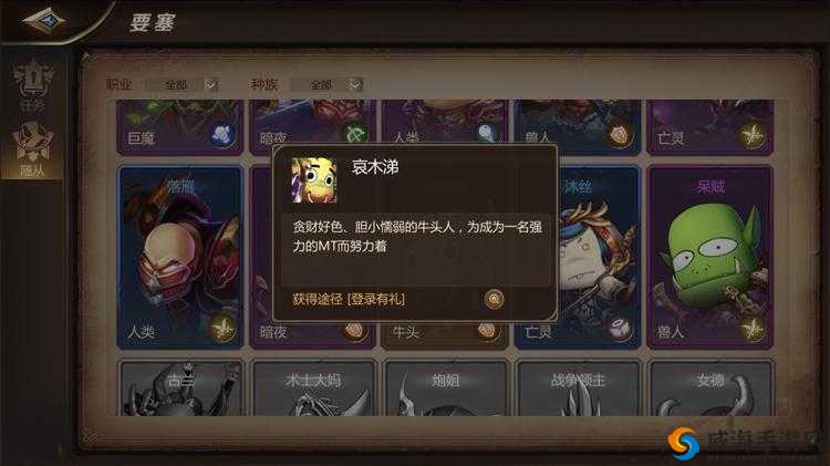 我叫MT4大小姐随从与人类圣骑士随从获取攻略