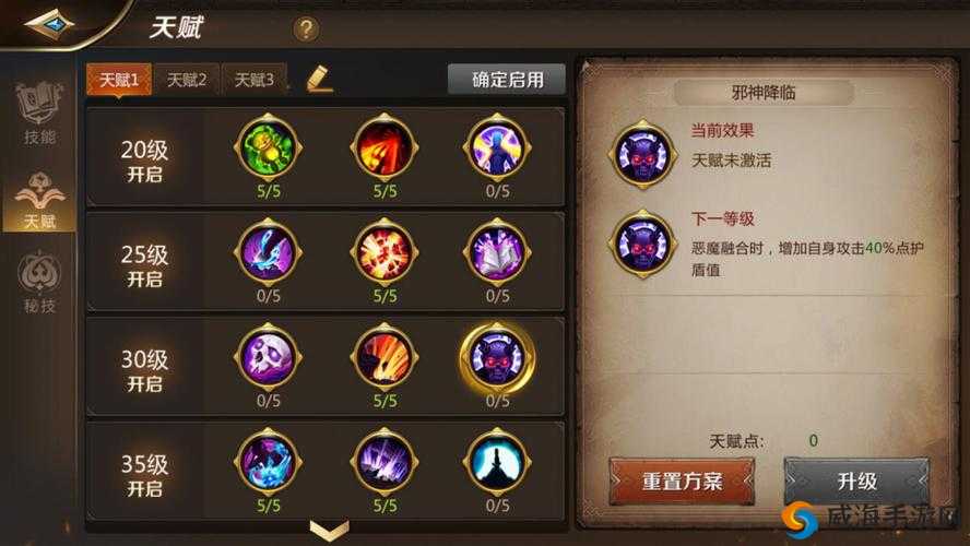 我叫MT4咒术师副本实录，高效利用打法视频优化资源管理