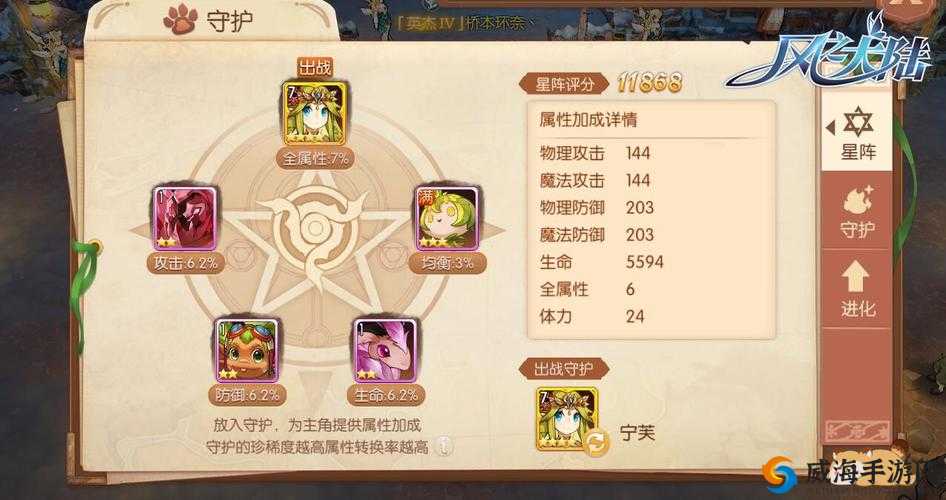 风之大陆龙蛋颜色选择技巧，哪种收益高